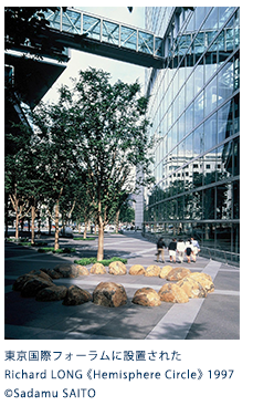 東京国際フォーラムに設置された
Richard LONG 《Hemisphere Circle》 1997
©Sadamu SAITO